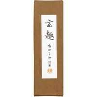 あかしや 手造り墨 玄趣 1.5丁型 AC-05H 1個（直送品）