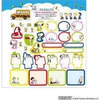 ナカバヤシ フエルアルバム Lサイズ プラコート台紙 10枚 スヌーピー レッド A-LP-149 1冊