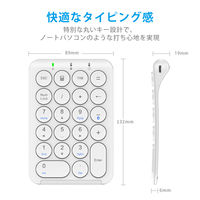 テンキー Bluetooth パンダグラフ 薄型 充電式 Tabキー付 耐久性 IC-KP08-WH ホワイト iClever