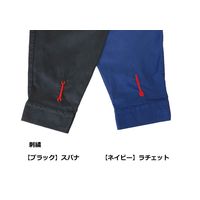 京都機械工具 KTC KTCつなぎ服 Mサイズ ネイビー YGー257MNV YG-257MNV 1着（直送品）