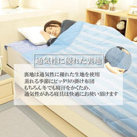 1枚 接触冷感 裏メッシュ キルトケット ブルー ひんやり 冷たい 寝具 夏 シングル 丸洗いOK 掛け布団 涼しい ケット エコ  お洒落（直送品）