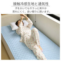1枚 接触冷感 ダルブラ 敷パッド ピンク ひんやり 冷たい 寝具 夏 シングルサイズ 丸洗いOK ベッドパット ベッドシーツ 敷パット（直送品）