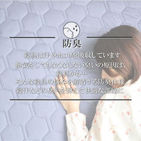 1枚 接触冷感 抗菌防臭 防ダニ 敷パッド ネイビー ひんやり 冷たい 寝具 夏 シングル 丸洗いOK ベッドパット ベッドシーツ 敷パット（直送品）