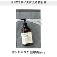ヘッズ 2重不織布リボン付バッグ-XS/グレー DFG-RBXS 1セット(100枚:20枚×5組)
