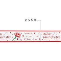 ヘッズ マザーズデイシール付ロール棚ポスター-4 3巻(1巻×3) MA-TP4S 1セット(3巻入)（直送品）