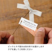 ヘッズ NEWフレンチフラワーピック-1 50本(10本×5) NF-FP1（直送品）