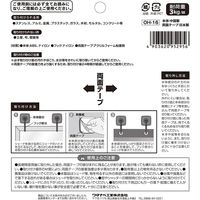 ワタナベ工業 オーニング用超強力粘着テープフック 4903620955469 1個
