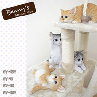 紅石 ベニーズキャット（手をあげろ）ＱＹー０７３　1個（直送品）