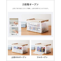 アイ・エル・シー 扉つき折りたたみコンテナ_ライトブルー CB51NRL片扉L-LB 1セット(1個×5)