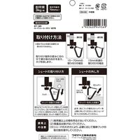 ワタナベ工業 オーニング用簡単フック2P OH-04 1個