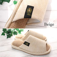 ストロング 麻混インソールスリッパ Mサイズベージュ 59-4-101 1セット(3足)