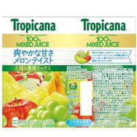 キリンビバレッジ トロピカーナ 100％ メロンテイスト 330ml 1箱（24本入）