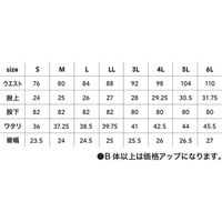 中国産業 8165DOGMANカーゴパンツカーキS 8165-08-S 1本（直送品）