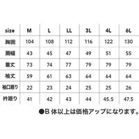 中国産業 8671DOGMAN長袖シャツインディゴブルーL 8671-17-L 1枚（直送品）