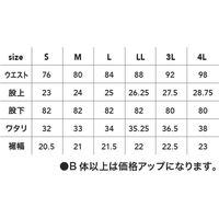 中国産業 9466HOP-SCOTワークデニムカーゴパンツインディゴバイオL 9466-68-L 1本（直送品）
