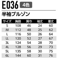 Asahicho (旭蝶繊維) E036 半袖ブルゾン オリーブ 5L 1枚（直送品）