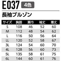 Asahicho (旭蝶繊維) E037 長袖ブルゾン オリーブ M 1枚（直送品）