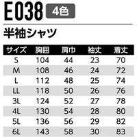 Asahicho (旭蝶繊維) E038 半袖シャツ オリーブ 3L 1枚（直送品）