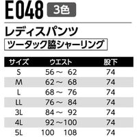 Asahicho (旭蝶繊維) E048 レディスパンツ（ツータック） カクタスグリーン LL 1枚（直送品）