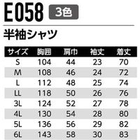 Asahicho (旭蝶繊維) E058 半袖シャツ オリーブ LL 1枚（直送品）