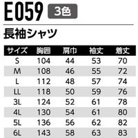 Asahicho (旭蝶繊維) E059 長袖シャツ アイスブルー 6L 1枚（直送品）