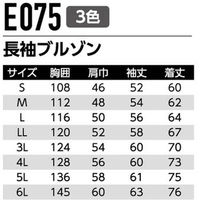 Asahicho (旭蝶繊維) E075 長袖ブルゾン（ノーフォーク） ブルー 3L 1枚（直送品）
