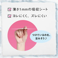 パンティライナー 香り付き 羽なし 14cm ロリエ きれいスタイル 1セット（72枚×3個） フレッシュフローラルの香り 花王