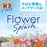 入浴剤 バブ クール フラワースプラッシュ 4種アソート メントール配合 透明タイプ 12錠入 1箱 医薬部外品 花王