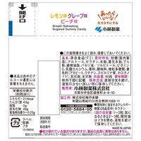 噛むブレスケア 息リフレッシュグミ 3つの味入り アソート ボトルタイプ お得な80粒 1セット（2個）小林製薬
