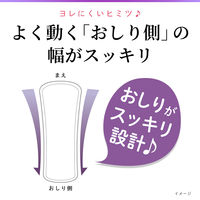 サラサーティ サラリエ 無香料  1セット（72枚×3個）おりものシート 小林製薬