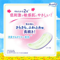 吸水ナプキン チャームナップ 吸水さらフィ ふんわり肌 中量用 50cc 無香料 羽なし 23cm1セット（48枚：16枚入×3パック）ユニ・チャーム