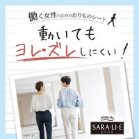 サラサーティ サラリエ ナチュラルリネンの香り 1セット（72枚×3個）おりものシート 小林製薬