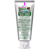 ディープクリーン 撰 濃密クリーム 口臭防止ブラス 95g 1セット（2本） 花王 歯槽膿漏・歯肉炎・口臭予防