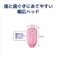 バトラー お口にやさしいブラシ やわらかめ 1セット（12本） サンスター BUTLER 歯ブラシ 幅広 ワイド 極細毛 ハブラシ はぶらし