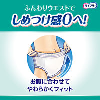 【ロゴなしケース】大人用紙おむつ ライフリー パンツ うす型軽快 L  2回吸収 1ケース（20枚入×4パック） ユニ・チャーム