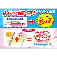 フレッシュ フロスピック 歯ぐきにやさしい ふんわりデンタルフロス 1セット（50本入×3パック）デンタルプロ