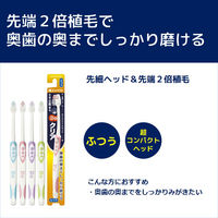 ドゥークリア ハブラシ 超コンパクト ふつう 1セット（3本） サンスター Doクリア 歯ブラシ はぶらし