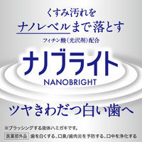 マウスウォッシュ ボトル 薬用ピュオーラ ナノブライト 液体ハミガキ 400mL 美白ケア ホワイトニング