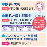 アクティ おしりふき 天然コットン100% 厚手・大判 大きなおしりふきタオル 25cm×20cm 12パック(60枚入×12個)