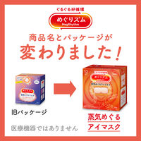 めぐりズム蒸気めぐるアイマスク　無香料　1箱（5枚入）　花王