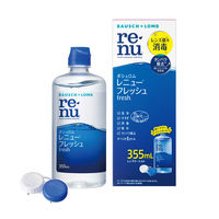 レニュー(Ｒ) フレッシュ 355mL ボシュロム・ジャパン コンタクト用洗浄・消毒・保存液