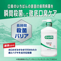 ガム デンタルリンス ノンアルコール 低刺激 500ml (薬用 液体ハミガキ 歯周病予防 口臭予防 マウスウォッシュ)