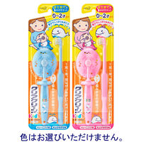 クリアクリーンキッズハブラシ 0～2才向け トレーニング用+仕上げみがき用 1セット（2パック） 花王 歯ブラシ（子供用）