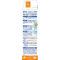 アイミー　ワンオーケア　120mL×3本セット