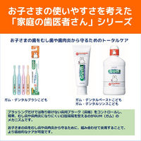 ガム デンタルペースト こども 1セット（3本） サンスター GUM 歯磨き粉（子供用） 虫歯予防 歯垢除去 歯肉炎 フッ素 キッズ