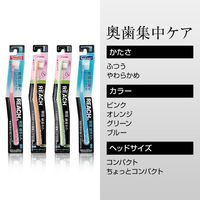 リーチ 奥歯集中ケア コンパクト かため 1セット（24本） 歯ブラシ