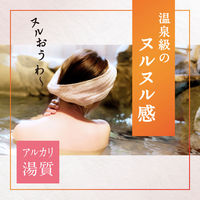 入浴剤 温泉の素 温素 白華の湯 本体 600g 4個 (にごりタイプ) アース製薬