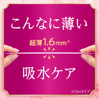吸水ライナー 少量用 15cc ロリエ さらピュア吸水 超吸収スリム 19cm 1セット（25枚×3個） 花王