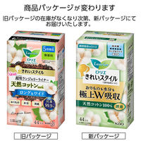 ライナー ロリエ きれいスタイル 極上Ｗ吸収　ロング＆ワイド 16cm 無香料 1セット（44枚×3個） 花王