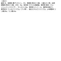 クリアクリーンNEXDENT（ネクスデント） フレッシュミント 110g 1セット（3本） 息までキレイ 花王 歯磨き粉 口臭